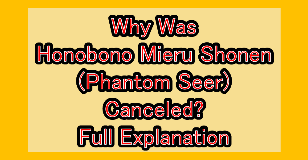 Why Was Honobono Mieru Shonen (Phantom Seer) Canceled? Full Explanation