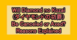 Will Diamond no Kozai (ダイヤモンドの功罪) Be Canceled or Axed? Reasons Explained